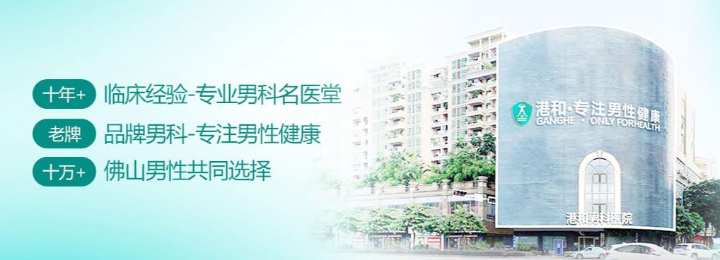 达州达州南方男科医院